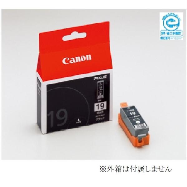 キヤノン（Canon） BCI-19BK キャノン 純正 プリンターインク BCI-19