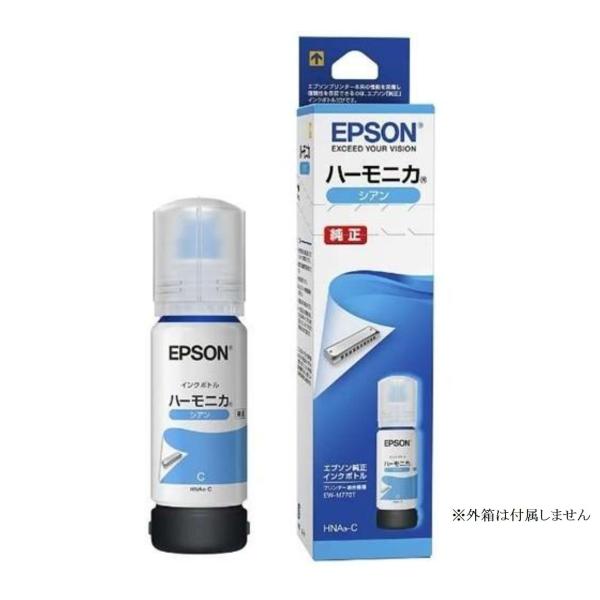 プリンターインク専用新品未使用　エプソン　インクボトル　純正　ハーモニカ　9本 Amazon.co.jp: エプソン 純正 インクボトル ハーモニカ HNA-PB
