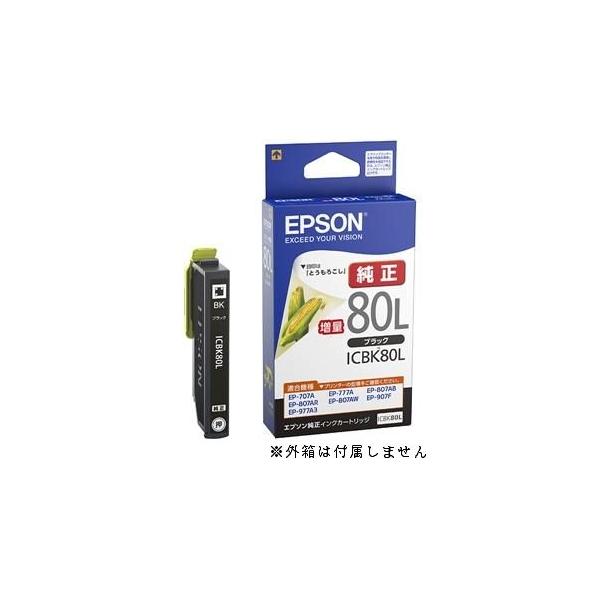 asisuto_s0-ic80l-bk-genhn