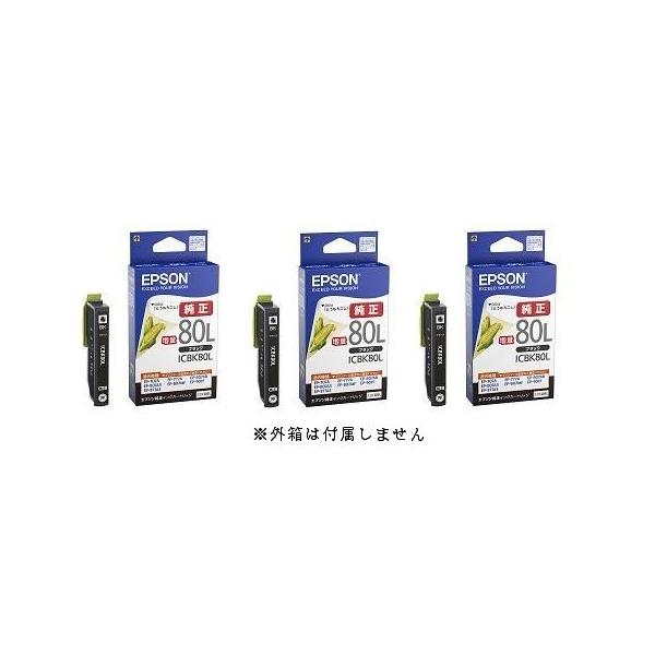 EPSON - ☆EPSON 新品･未開封 純正インク 7本セット ICBK80L 他 asisuto_s0-ic80l-bk-genhn