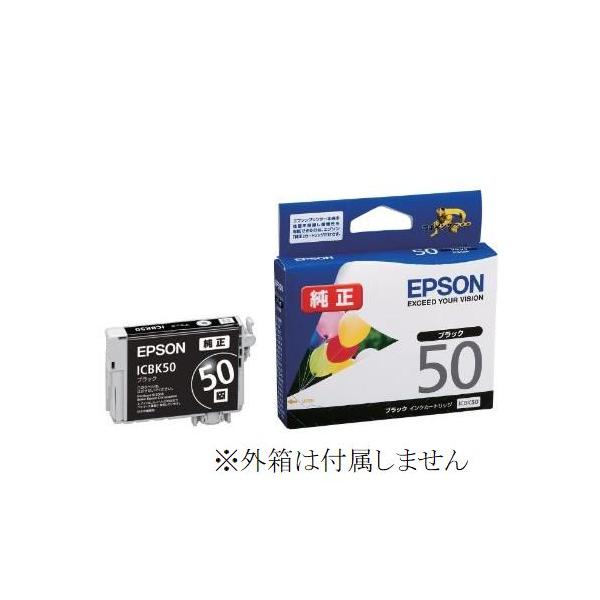 EPSON - タケウチエプソンEPSON IC50対応純正 ICBK50同種8本未開封品 asisuto_s0-icbk50-genhn