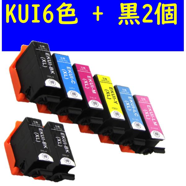 EPSON KUI-6CL-L 8個セット Amazon.co.jp: エプソン 純正 インクカートリッジ クマノミ KUI