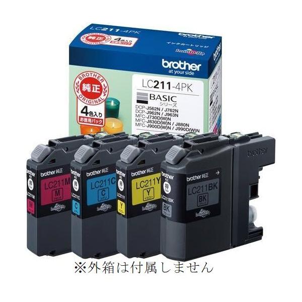 LC211-4PK 純正インクカートリッジ LC211 4色セット ブラザー Brother 箱なし DCP-J562N J762N J963N MFC-J880N J730DN J730DWN