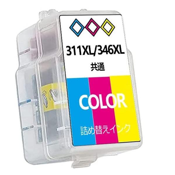 キャノン対応 一体型インクカートリッジ用の詰め替えインク。簡単にインクを詰め替えられるスマートカートリッジです。スマートカートリッジのご利用には使用済みの空純正カートリッジが必要です（標準サイズ、大容量サイズいずれも可）【使用方法】キャノン...