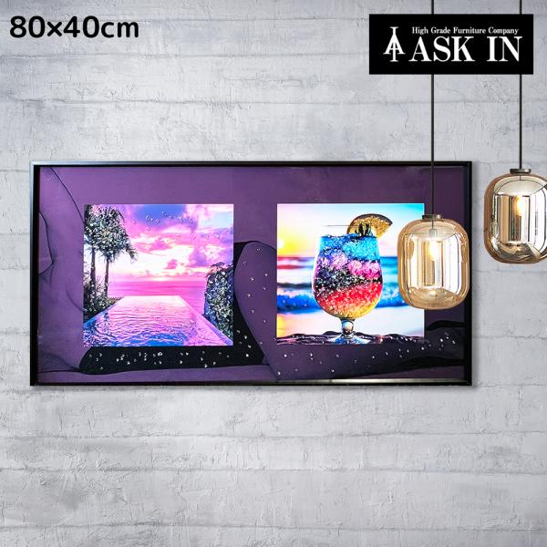 クリスタルアート マーレ 80x40cm おしゃれ かわいい かっこいい キラキラ お酒 カクテル ビーチ 海 ハワイ 景色 壁掛け バー プレゼント ギフト アスクイン