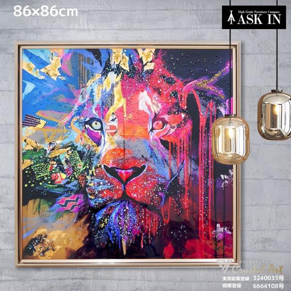 クリスタルアート ノスタルダム 86x86cm おしゃれ キラキラ ライオン 動物 カラフル 壁掛け 誕生日 レストラン プレゼント お祝い ギフト 記念日 アスクイン