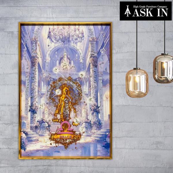 クリスタルアート 世界 41x61cm 天秤座 libra 星座 星 おしゃれ