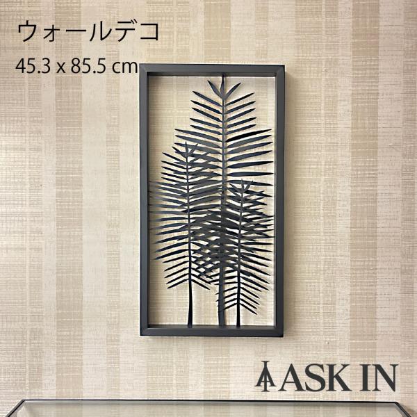 壁掛けオブジェ 壁掛けインテリア ウォールアート アイアンオブジェ