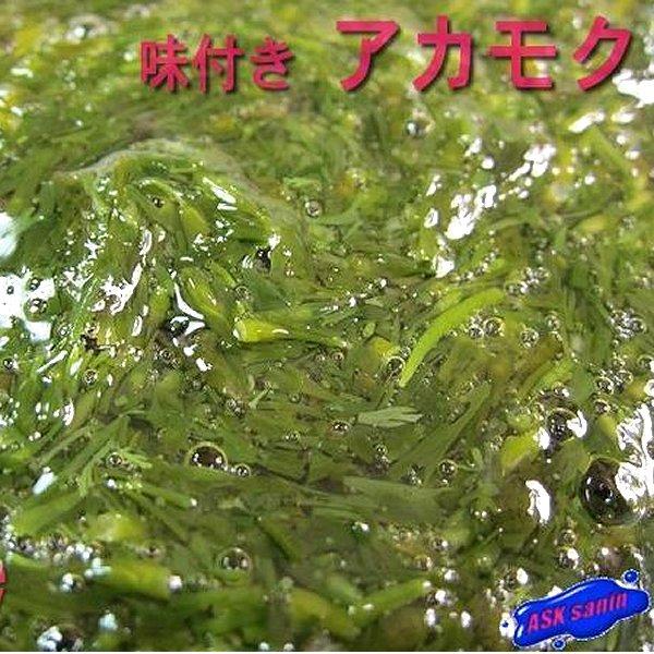 最近tvでも話題 アカモク醤油 40g 40個 新物 かいそう カイソウ 海藻 あかもく アカモク Akamokushouyu40 Ask Sanin 山陰境港 通販 Yahoo ショッピング