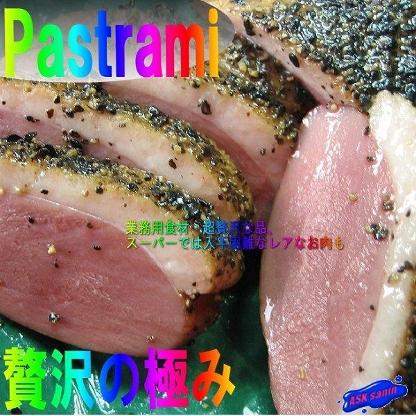 [Release date: December 1, 2009]■商品内容合鴨ロースパストラミ1kg(約200g×5)合鴨ロース肉をオリジナルのタレに漬込みスモークチップで丹念に燻し、粗挽き黒胡椒をまぶしてスパイシーに仕上げた商品です。合鴨...