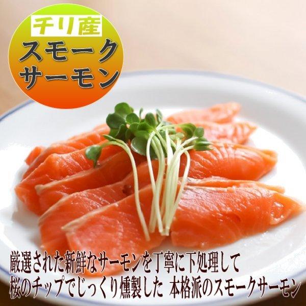チリ産 鮭の人気商品 通販 価格比較 価格 Com