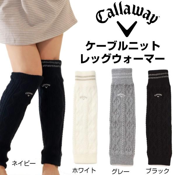 キャロウェイ アパレル Callaway Golf ケーブルニットレッグウォーマー 防寒 保温 Buyee Buyee Japanese Proxy Service Buy From Japan Bot Online