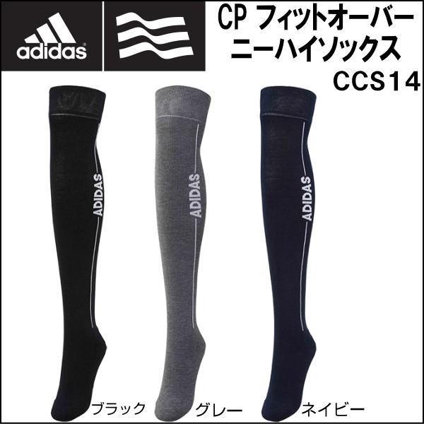 オーバーニーハイソックス Adidas Golf アディダスゴルフ レディース用18年春夏用ccs14 Ccs14 アスカスポーツ 通販 Yahoo ショッピング