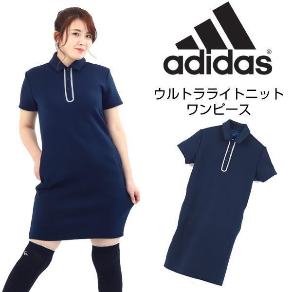 Adidas Golf アディダス ゴルフ ウルトラライトニット 半袖ワンピース Gld38 Gld38 アスカスポーツ 通販 Yahoo ショッピング