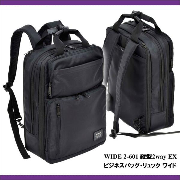 ビジネスバッグ メンズ Farvis Wide 縦型2way Ex ビジネスリュック ファービス紳士 出張 ブリーフケース Pc 2泊 一泊二日 旅行 軽量 Buyee Buyee Japanese Proxy Service Buy From Japan Bot Online