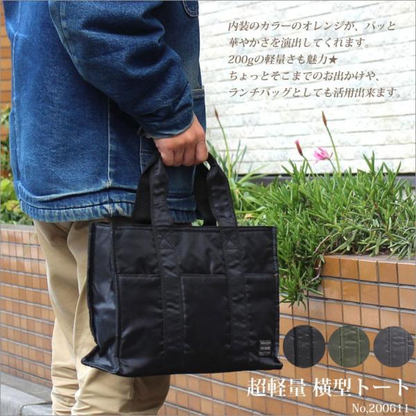 トートバッグ メンズ レディース 0611 超軽量 横型 男女兼用 ポリエステル ナイロン トート B5 母の日 Buyee Buyee Japanese Proxy Service Buy From Japan Bot Online