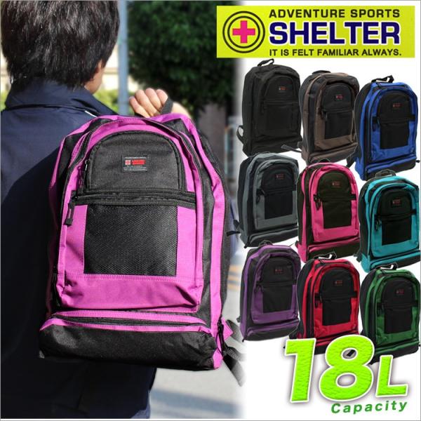 リュックサック メンズ レディース 18l Spo 02 リュック ディパッグ 防災 安い 災害 非常 地震対策 持ち出し 母の日 Buyee Buyee Jasa Perwakilan Pembelian Barang Online Di Jepang