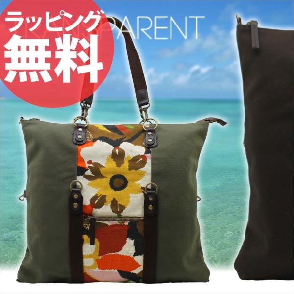 トートバッグ レディース Transparent プレゼント Psychedelic Flower Flower 9wayバッグ ファッション サイケデリックフラワー リュック プレゼント W T0009 Sty バッグと財布のアスカショップ