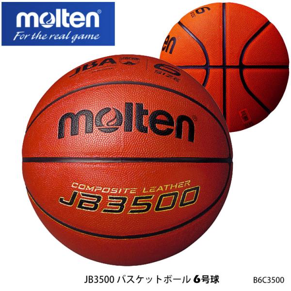 人気満点 Jb3500 6号球 Molten モルテン バスケットボール B6c3500 時間指定不可 Centrodeladultomayor Com Uy