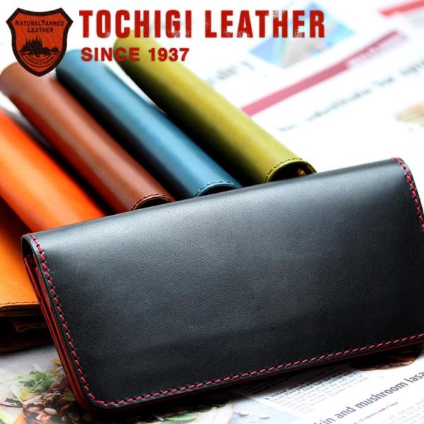 箱入りでにおすすめ 長財布 栃木レザー Jp 3500 長財布 本革 ラッピング 牛革 メンズ 長財布 レディース 日本製 国産 日本製 ラッピング 父の日 W Jp 3500 Ski 鞄と財布のアスカショップ別館