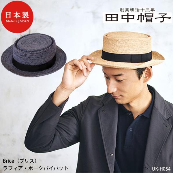 麦わら帽子 メンズ みんな探してる人気モノ 麦わら帽子 メンズ スポーツ アウトドア