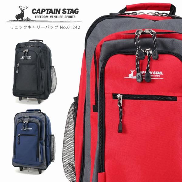 L[P[X X[cP[X MTCY O|Pbg CAPTAIN STAG LveX^bO iCn L[obO 3WAY bN 2 \tg t@Xi[