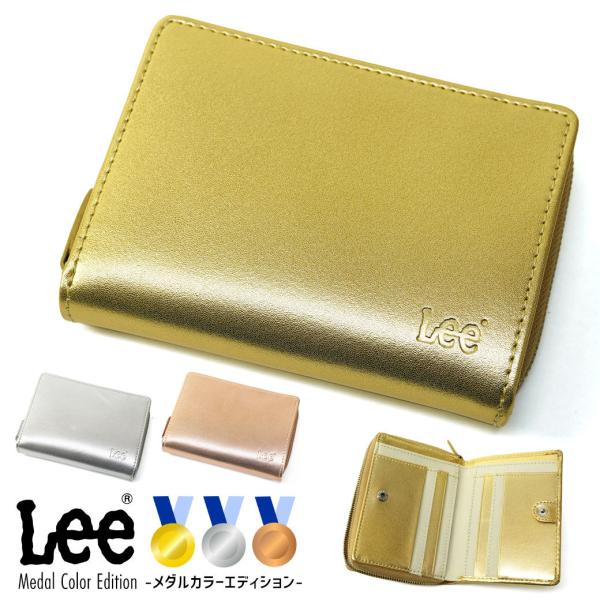 二つ折り財布 メンズ Lee リー 深型 ミドル財布 折りたたみ メダルカラー 金メダル 銀メダル 銅メダル ゴールド シルバー ブロンズ 30代 40代 50代 本革 ギフト