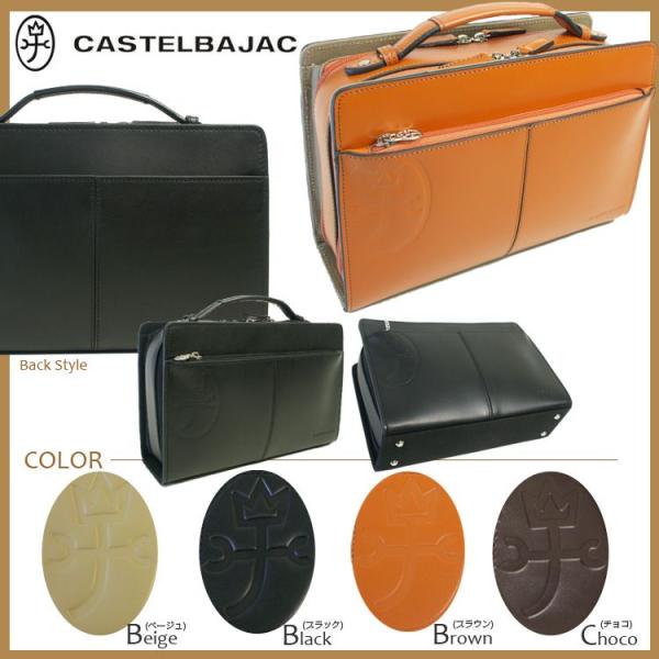 セカンドバッグ おしゃれ メンズ ブランド 本革 Castelbajac カステルバジャック Buyee Buyee 日本の通販商品 オークションの代理入札 代理購入