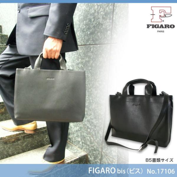 ビジネスバッグ メンズ 革 ブリーフケース ブランド 本革 2Way 斜