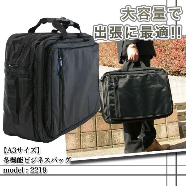 ビジネスバッグ メンズ おしゃれ ブランド B4 Pc 3way A3 Buyee Buyee Japanese Proxy Service Buy From Japan Bot Online