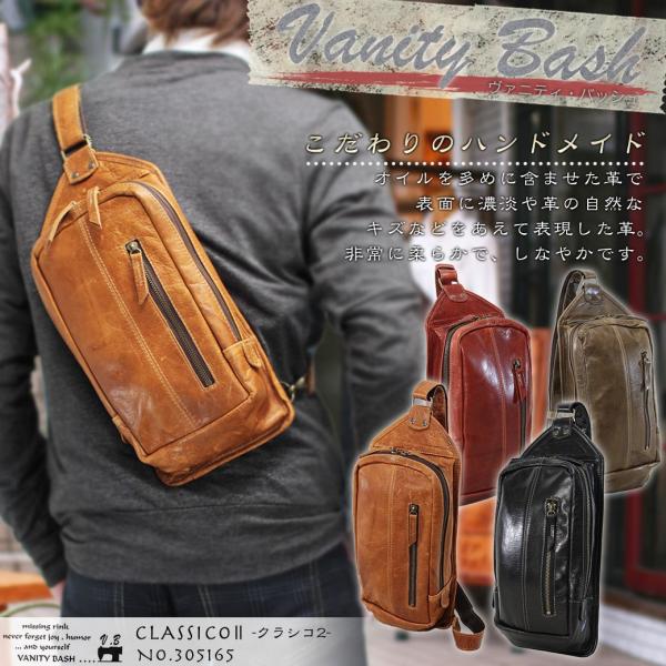 ボディバッグ メンズ レディース 40代 本革 ヴァニティー バッシュ クラシコ２ 日本製 Buyee Buyee Japanese Proxy Service Buy From Japan Bot Online