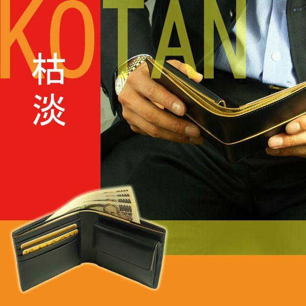 二つ折り財布メンズ 革 ブランド 小銭入れ 本革 コンプレックスガーデンズ 枯淡 コタン レザー 日本製 青木鞄 メンズ 財布 30代 40代 50代