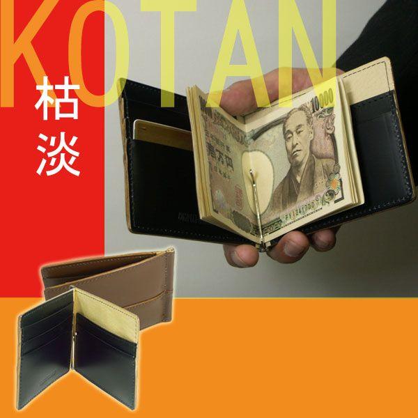 マネークリップ 財布 メンズ 革 カード 日本製 COMPLEX GARDENS