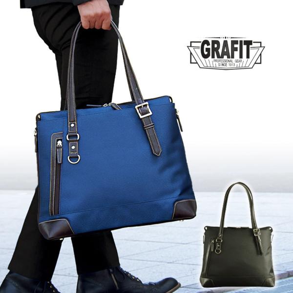 grafit グラフィット」の人気商品一覧 | 安い商品を通販サイトから探す