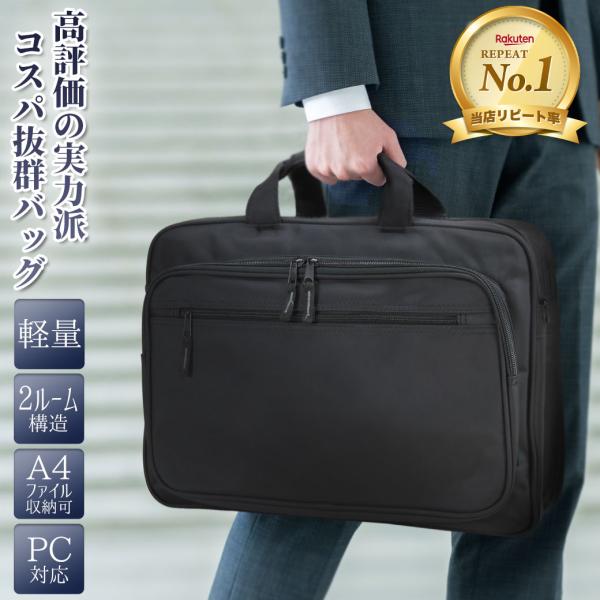 ブラックナイロンビジネスバッグ askashop_6059-mik