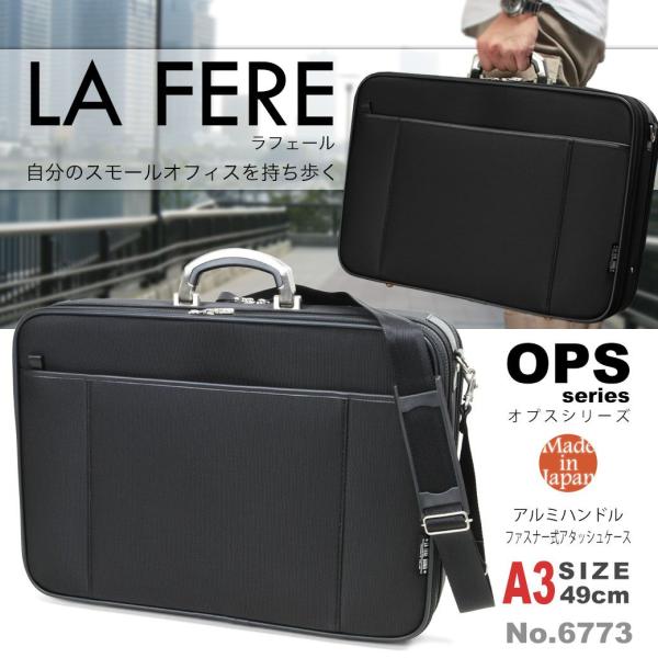 A^bVP[X rWlXobO Y A3 LA FERE tF[ iC 2WAY { ΂߂ ؊ 30 40 50