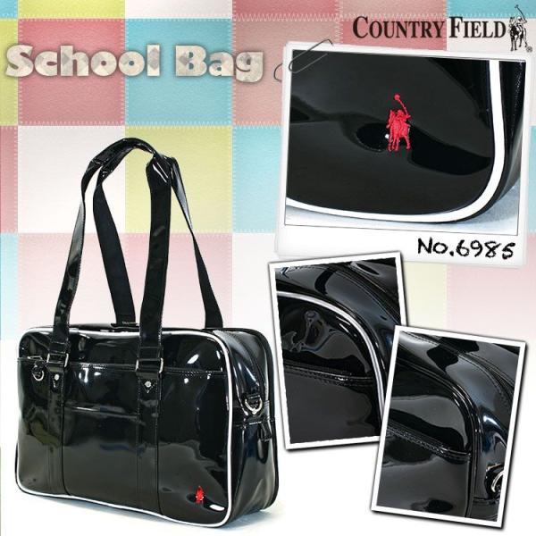 スクールバッグ カントリーフィールド エナメル 大きめサイズ 通学 男子 合皮 男子高校生用 Buyee Buyee 提供一站式最全面最專業現地yahoo Japan拍賣代bid代拍代購服務 Bot Online