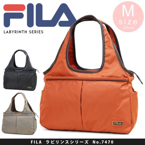 g[gobO Y FILA tB Labyrinth rX 傫 iC A4 R^ y  rWlXg[g