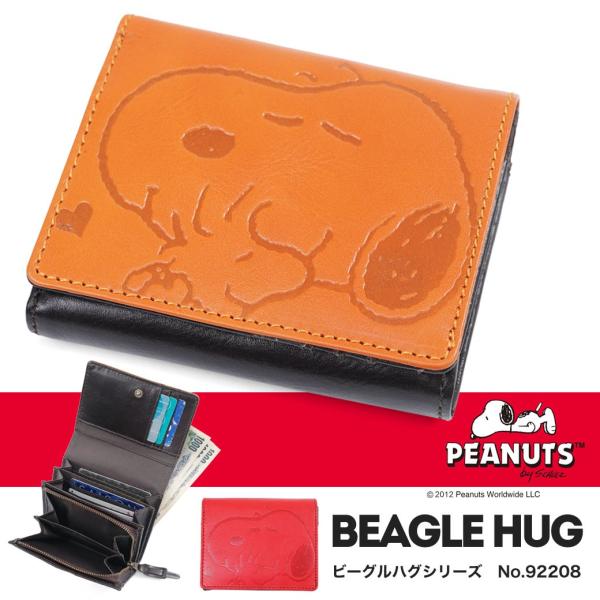 スヌーピー 二つ折り財布メンズ 革 ブランド 小銭入れ 本革 レディース Snoopy Beagle Hug ビーグルハグシリーズ レザー メンズ 財布 Buyee Buyee Japanese Proxy Service Buy From Japan Bot Online