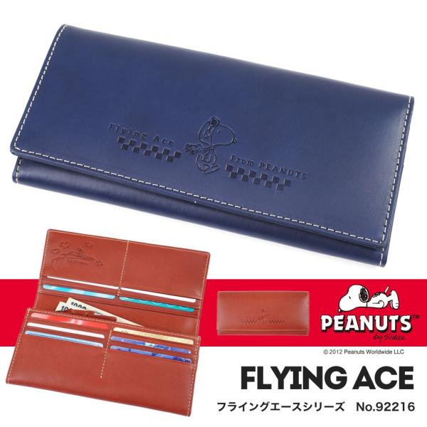 スヌーピー財布 メンズ長財布 通販 人気ランキング 価格 Com