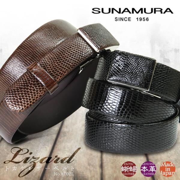 バックル ブランド メンズの人気商品 通販 価格比較 価格 Com