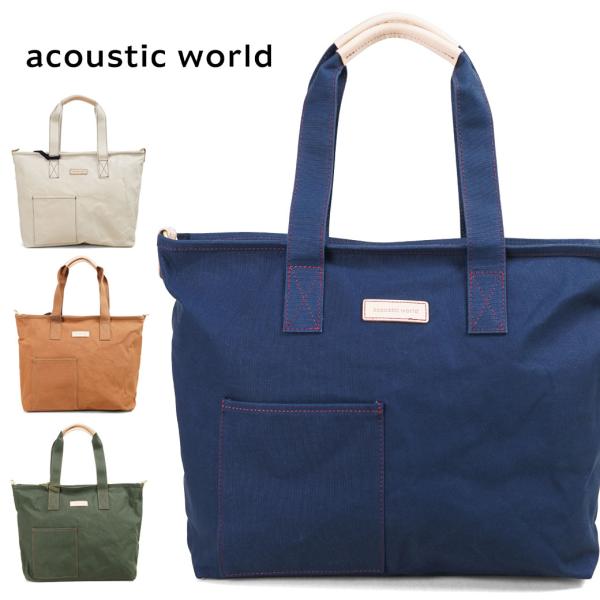 トートバッグ メンズ 帆布 キャンバス 布 2way B4 日本製