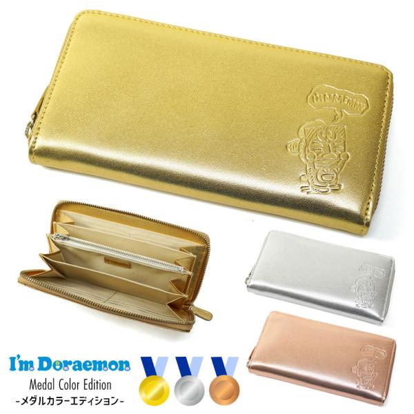 z Y Eht@Xi[ {v I'm Doraemon AC h _J[ _ ⃁_ _ Eht@Xi[z 30 40 50