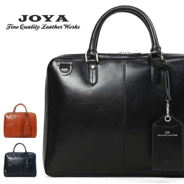 JOYA 本革　ビジネスバッグ メンズ　ブラック 2way ビジネスバッグ メンズ 本革 A4 ブリーフケース JOYA ジョヤ