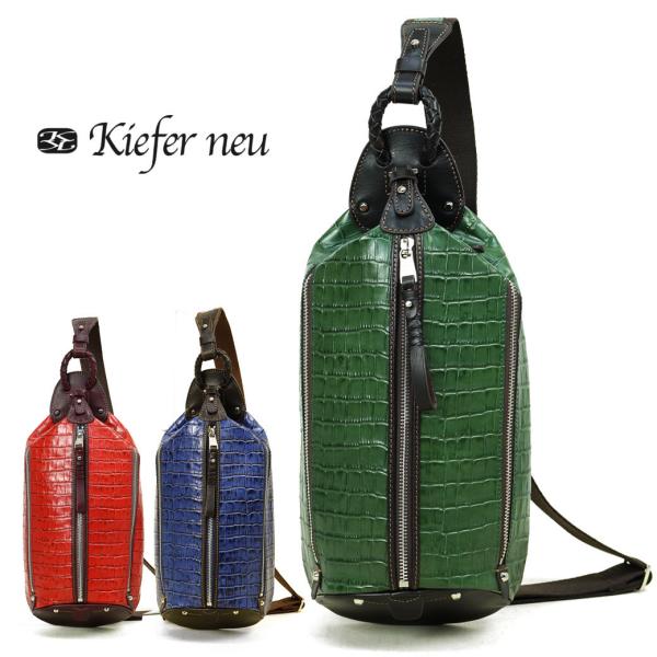 【希少】Kiefer neu キーファーノイ ボディバッグ クロコ型押し レザー 楽天市場】キーファーノイ ボディバッグ Kiefer neu メンズ ワン
