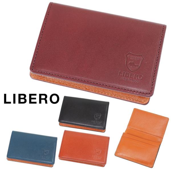 名刺入れの通販 価格比較 価格 Com