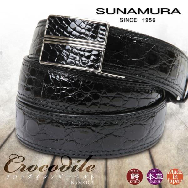 ベルト メンズ 穴なし 無段階 本革 ワニ革 ビジネス メンズベルト