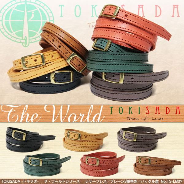 BREATH レザー ブレスレット TOKISADA(トキサダ) The World(ザ