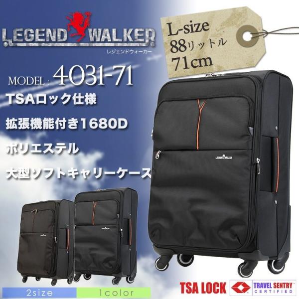 キャリーケース スーツケース Lサイズ 旅行 Legend Walker レジェンド
