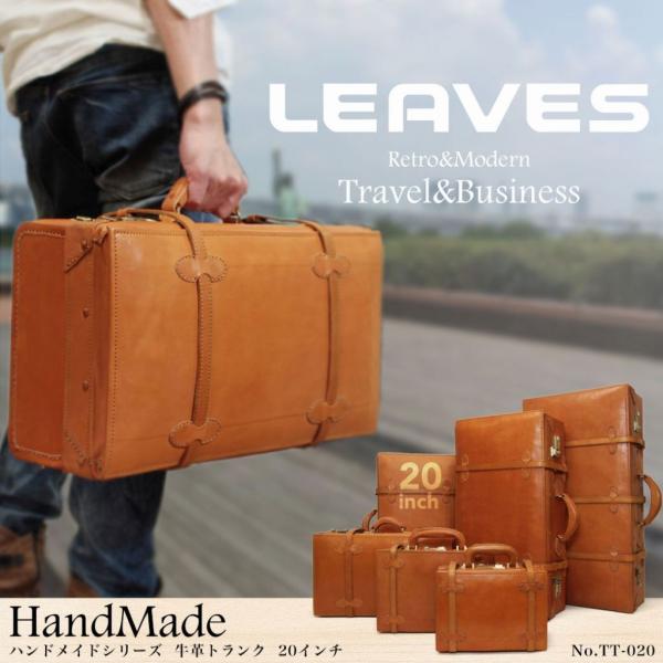 トランクケース メンズ レディース アンティーク リーブス ハンドメイド 本革 スーツケース Buyee Buyee Japanese Proxy Service Buy From Japan Bot Online